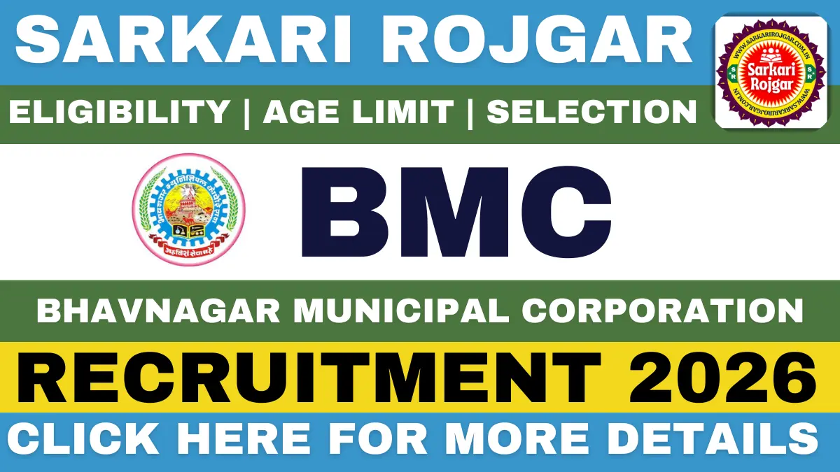 BMC Recruitment 2026