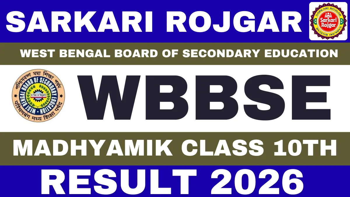 WBBSE Madhyamik Result 2026