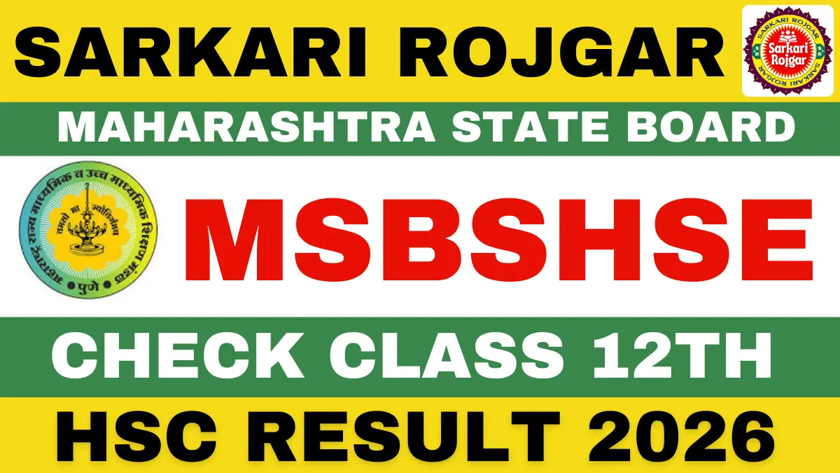 Maharashtra HSC 12th Result 2026