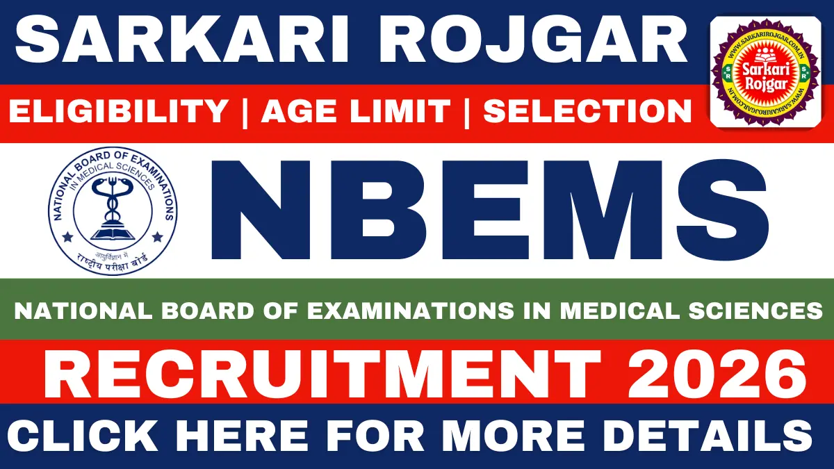 NBEMS Recruitment 2026