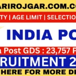 India Post GDS Recruitment 2026: Sarkari Rojgar