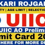 UIIC AO Admit Card 2026