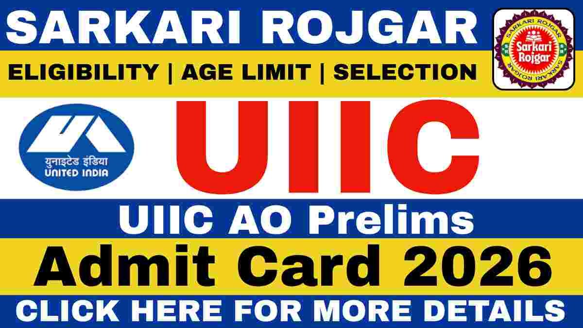 UIIC AO Admit Card 2026