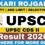 UPSC CDS Result 2026