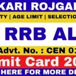 RRB ALP CBAT Admit Card 2026