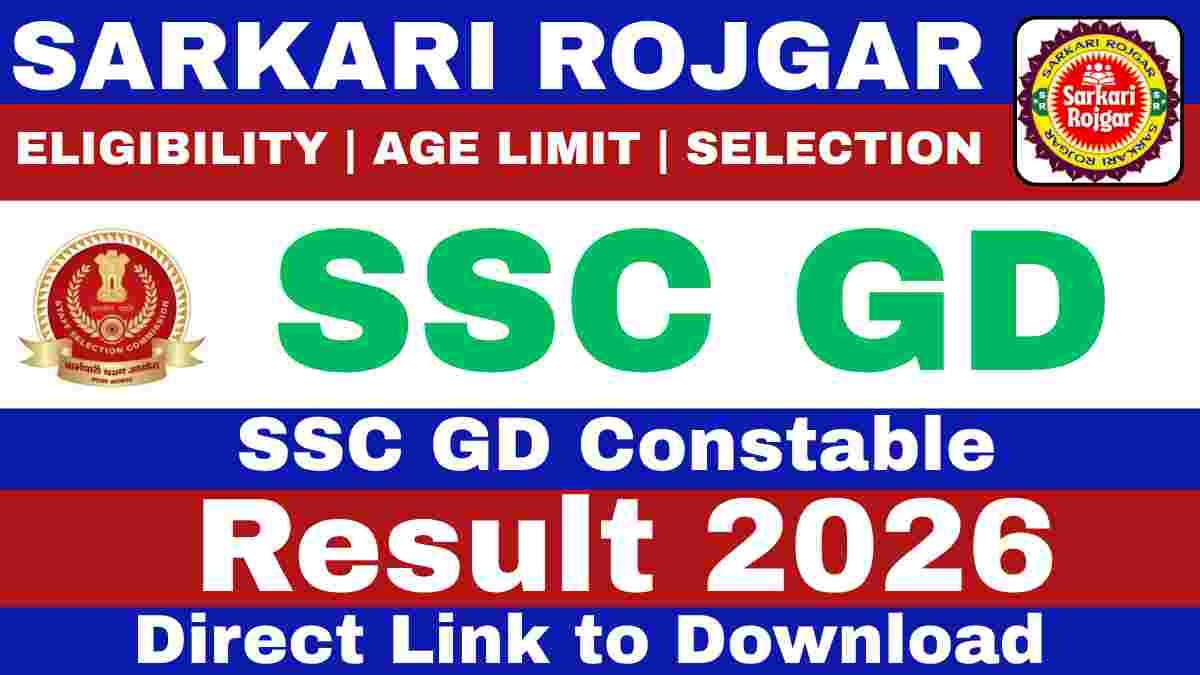 SSC GD Constable Result 2026