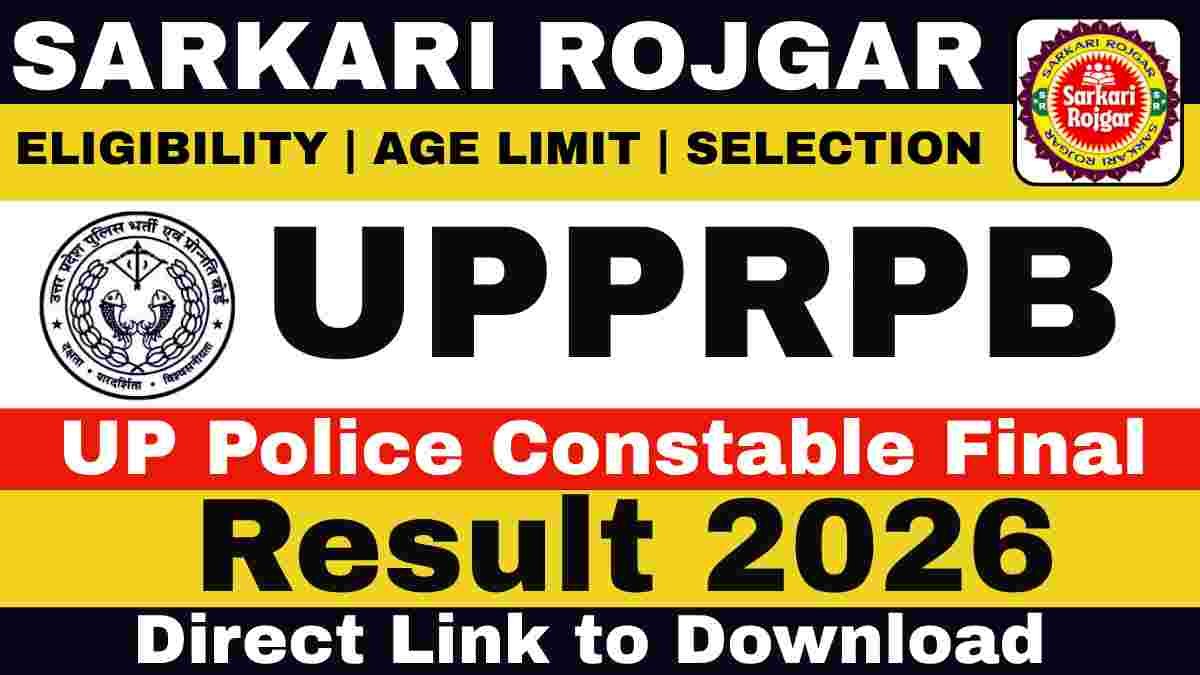 UP Police Constable Final Result 2026