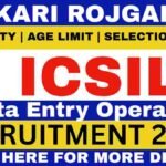 ICSIL Data Entry Operator Recruitment 2026