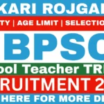 BPSC School Teacher TRE 4.0 Recruitment 2026