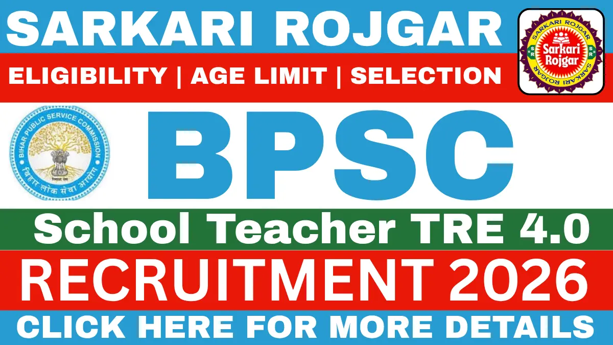 BPSC School Teacher TRE 4.0 Recruitment 2026