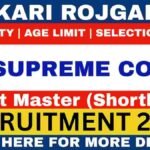Supreme Court of India Court Master Recruitment 2026