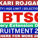 BTSC Bihar Fishery Extension Officer Recruitment 2026