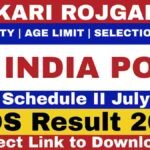 India Post GDS Result 2026