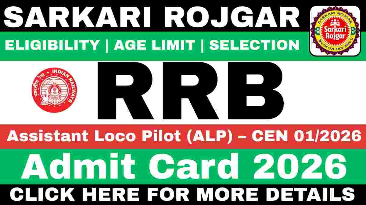 RRB ALP Admit Card 2026